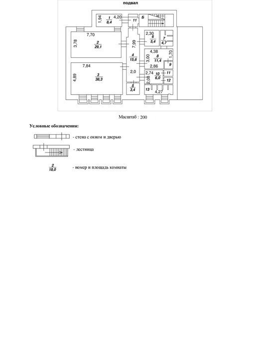 офис г Москва метро Новокузнецкая ул Садовническая 22с/2 фото 8