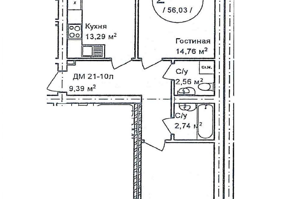 квартира р-н Благовещенский г Благовещенск Строящийся жилой дом фото 5