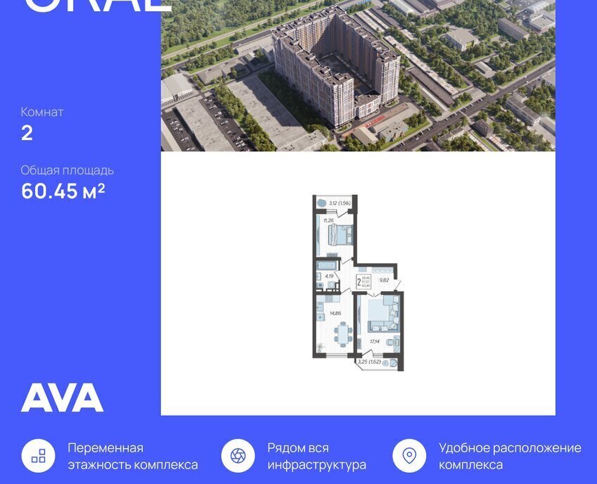 квартира г Краснодар р-н Карасунский ул Уральская 87/7 фото 1