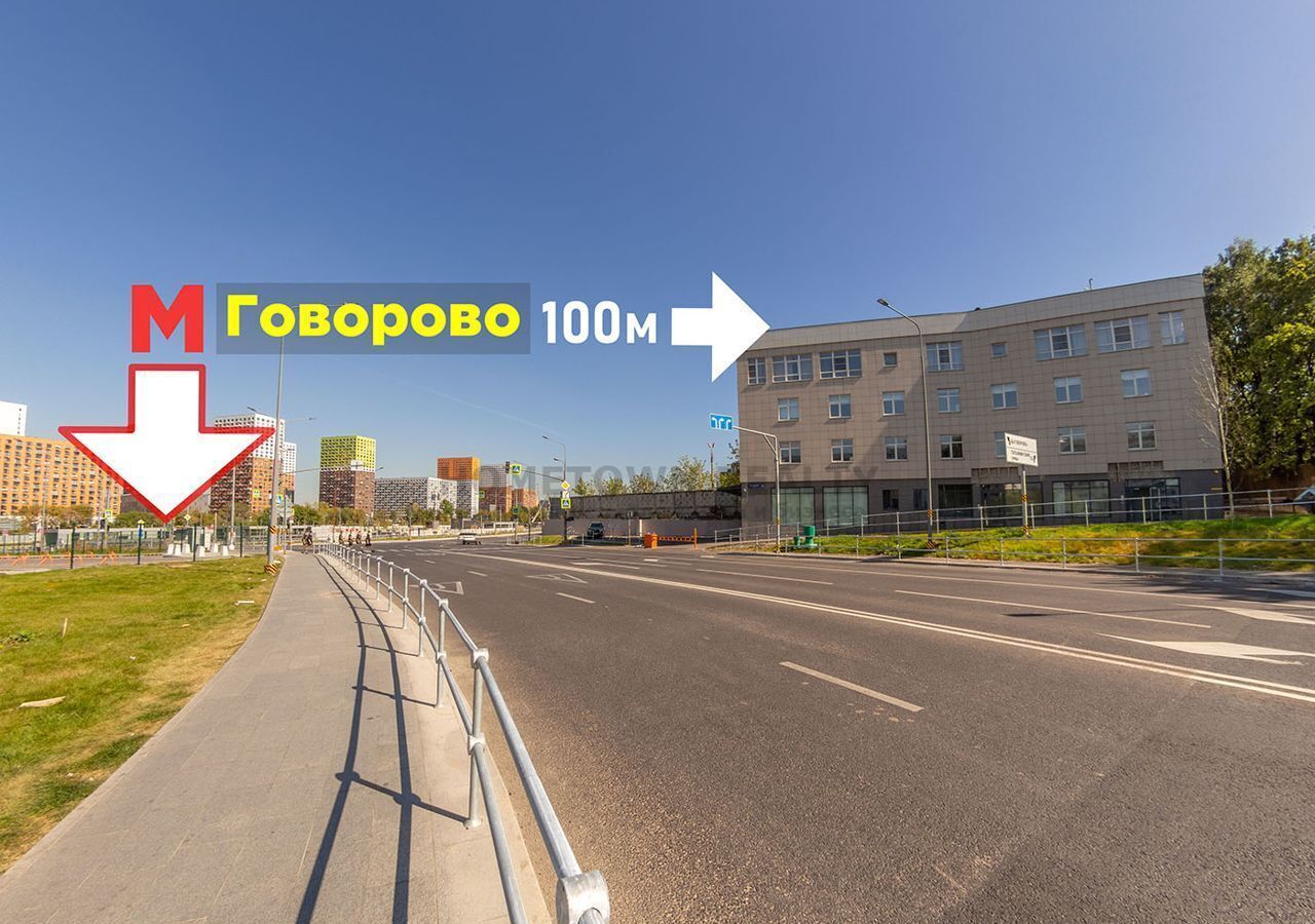 офис г Москва метро Говорово ш Боровское дв 10с 1 фото 16