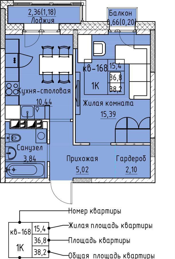 квартира г Чита р-н Черновский пр-кт Маршала Жукова 8 фото 1