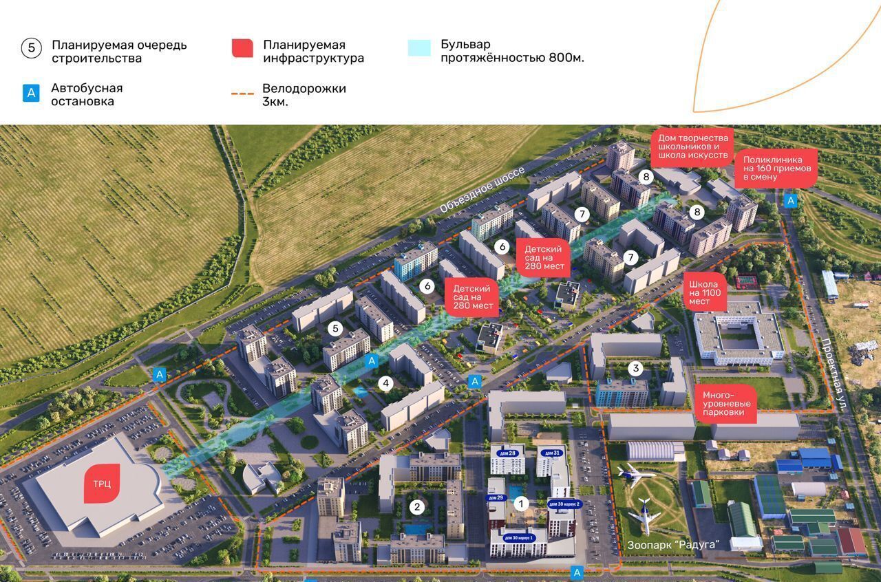 квартира г Чита р-н Железнодорожный тракт Романовский 28 фото 4