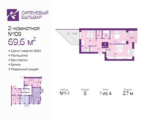 р-н Ленинградский ул Ключевая 27в фото