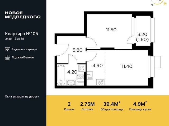 микрорайон 17А, к 41, Медведково фото