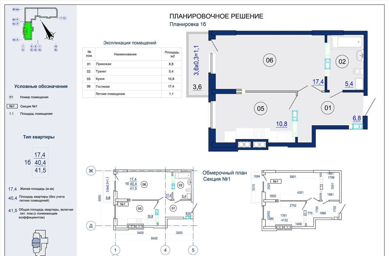 квартира г Астрахань р-н Ленинский ул Августовская 5 фото 1