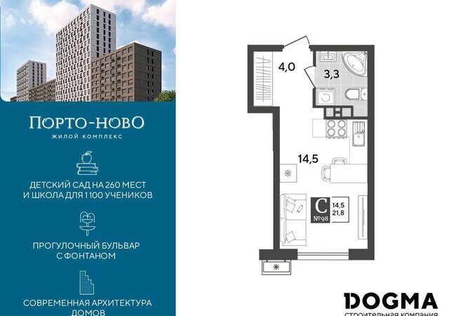 ул Красина 5 р-н Приморский ЖК «Порто Ново» фото