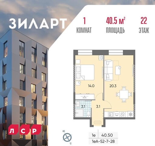 метро ЗИЛ ул Автозаводская 23/2 ЖК «ЗИЛАРТ» муниципальный округ Даниловский фото