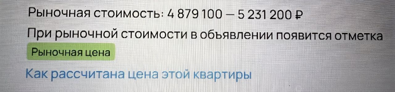 квартира городской округ Люберцы рп Малаховка кв-л Подмосковный 66к/8 Жулебино фото 15