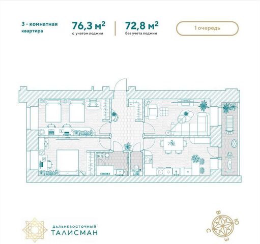 ЖК «Дальневосточный Талисман» 93 кв-л, стр. 1 фото