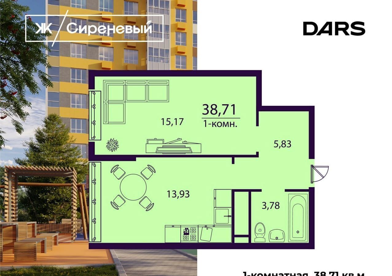 квартира г Ульяновск р-н Заволжский ул Врача Михайлова 1 фото 1