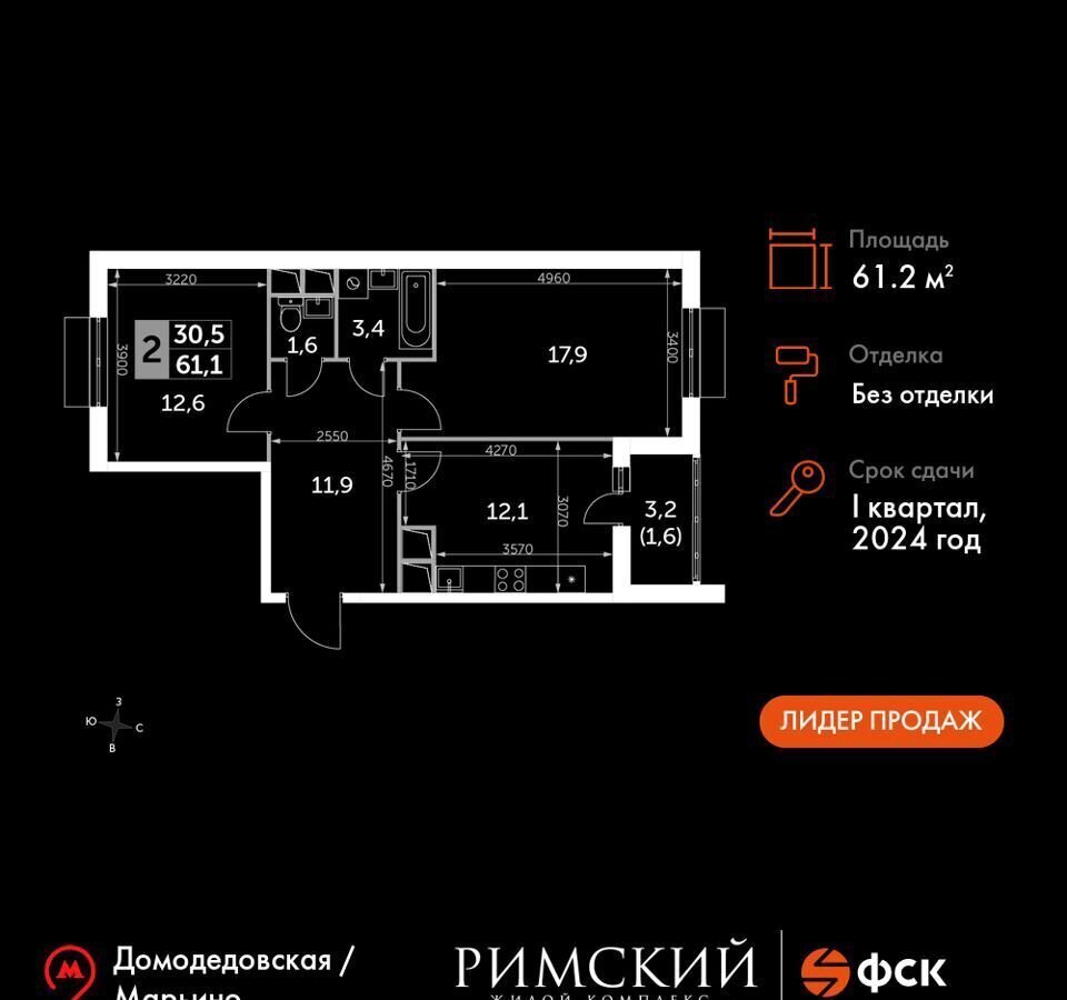 квартира городской округ Ленинский п Развилка пр-д Римский 7 ЖК «Римский» Зябликово фото 1