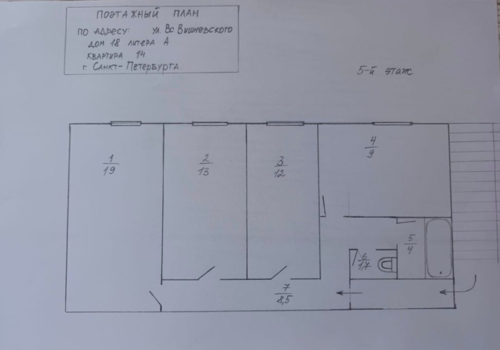 квартира г Санкт-Петербург метро Петроградская ул Всеволода Вишневского 18 фото 17