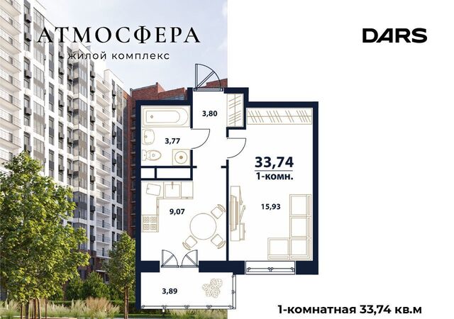 р-н Заволжский дом 5 ЖК Атмосфера фото