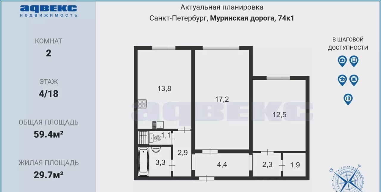 квартира г Санкт-Петербург метро Девяткино дор Муринская 74к/1 ЖК «Новая Охта» округ Полюстрово фото 3