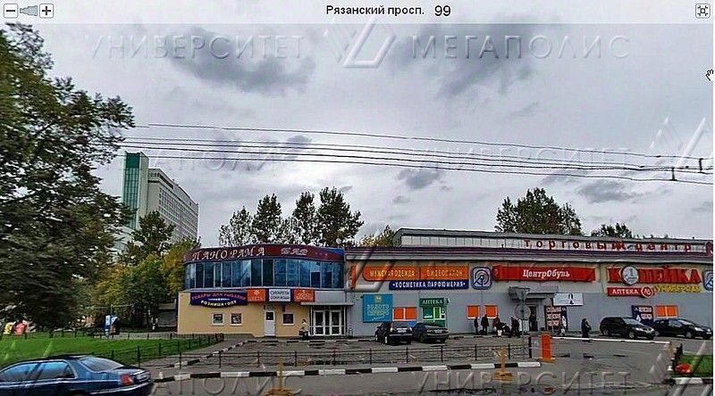 свободного назначения г Москва метро Выхино пр-кт Рязанский 99а фото 1