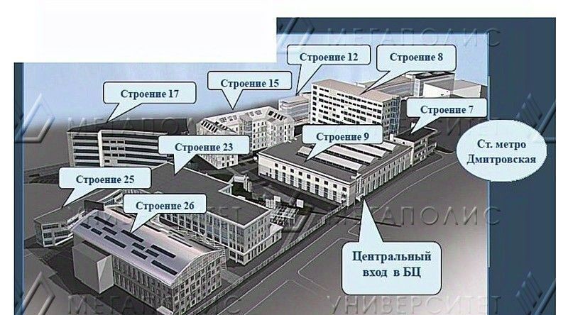 свободного назначения г Москва метро Дмитровская ул Хуторская 2-я 38ас/25 фото 4