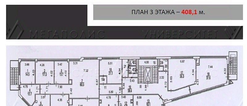 свободного назначения г Москва метро Дмитровская ул Хуторская 2-я 38ас/25 фото 7