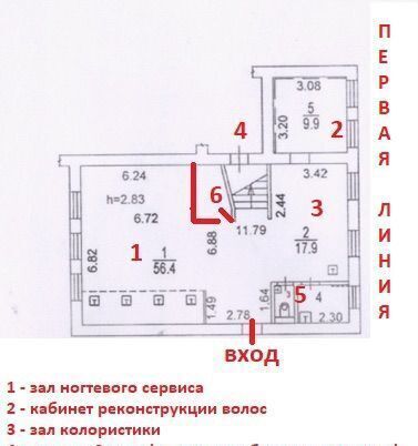 свободного назначения г Москва метро Электрозаводская ул Большая Семёновская 32с/13 фото 2