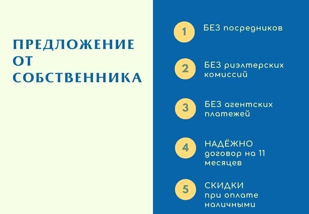 свободного назначения г Нижневартовск ул Северная 60б Тюменская обл. фото 26