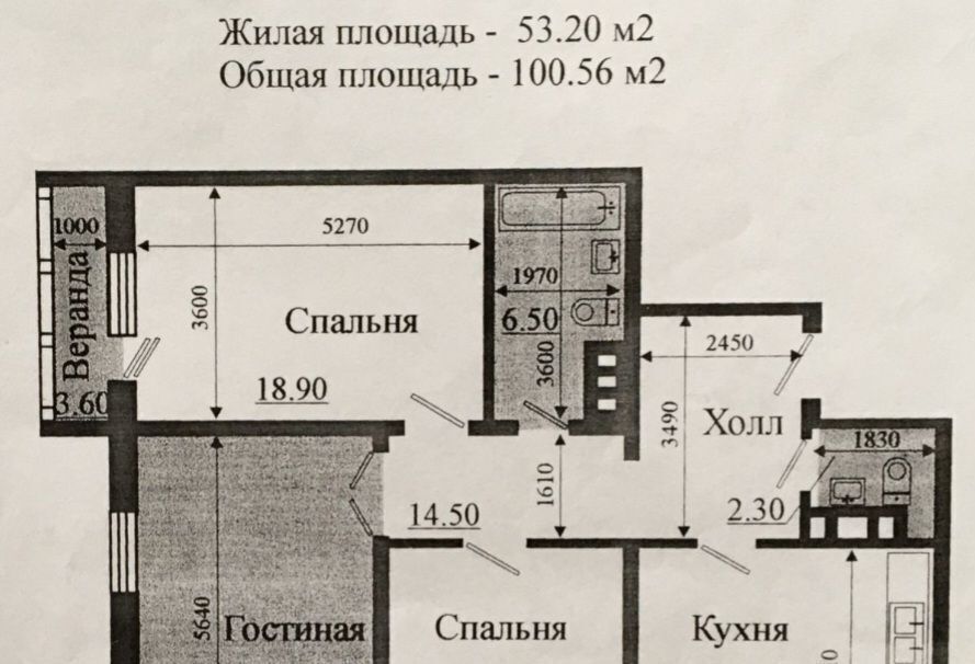 квартира г Новосибирск мкр Горский Студенческая 53 фото 4