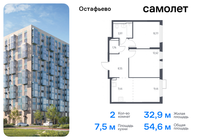 метро Щербинка жилой комплекс Остафьево, к 16, Симферопольское шоссе фото