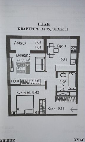 р-н Киевский дом 21 ЖК Город «Крымская Роза».«Черника» фото