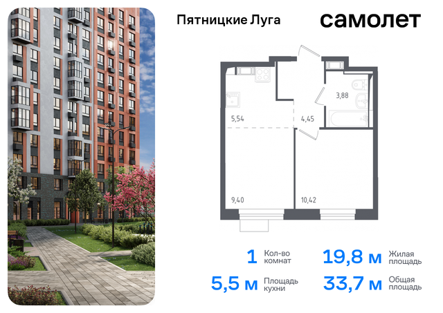 ЖК Пятницкие Луга Пятницкое шоссе, к. 1/2, Химки г, деревня Юрлово фото