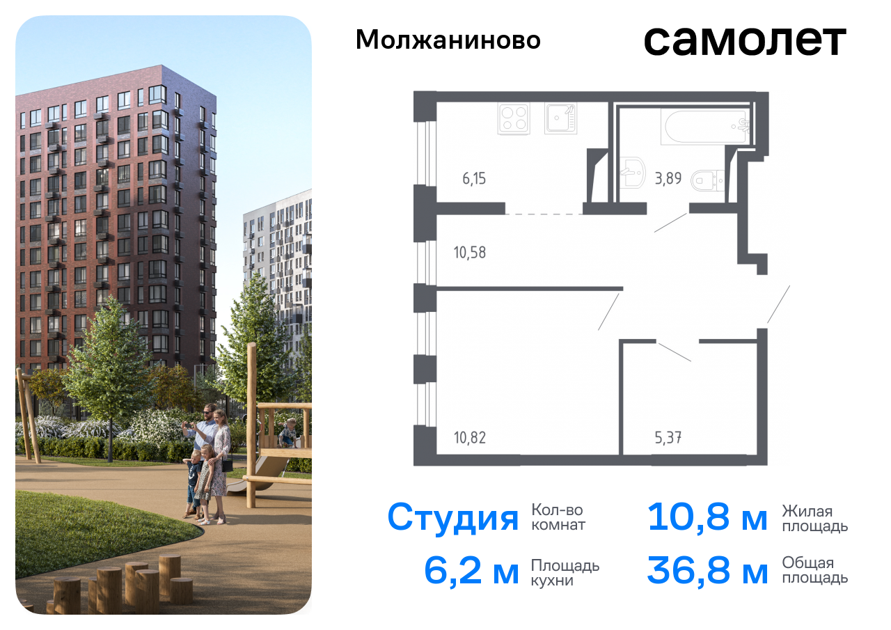 квартира г Москва метро Ховрино Молжаниновский ш Ленинградское 229ак/1 ЖК Молжаниново фото 1