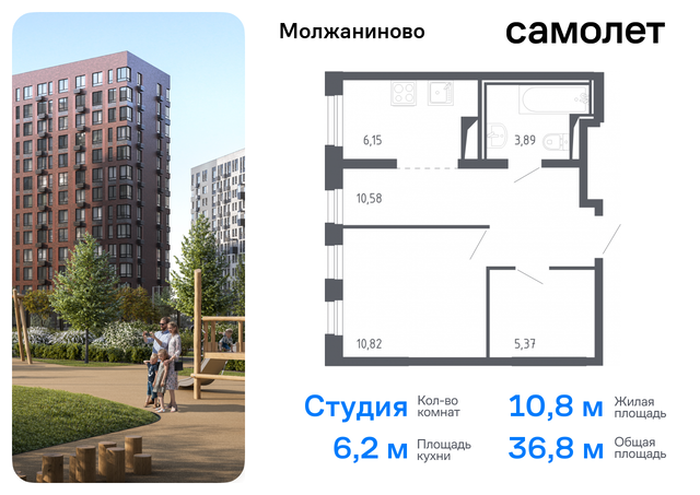 метро Ховрино Молжаниновский ЖК Молжаниново муниципальный округ Молжаниновский фото