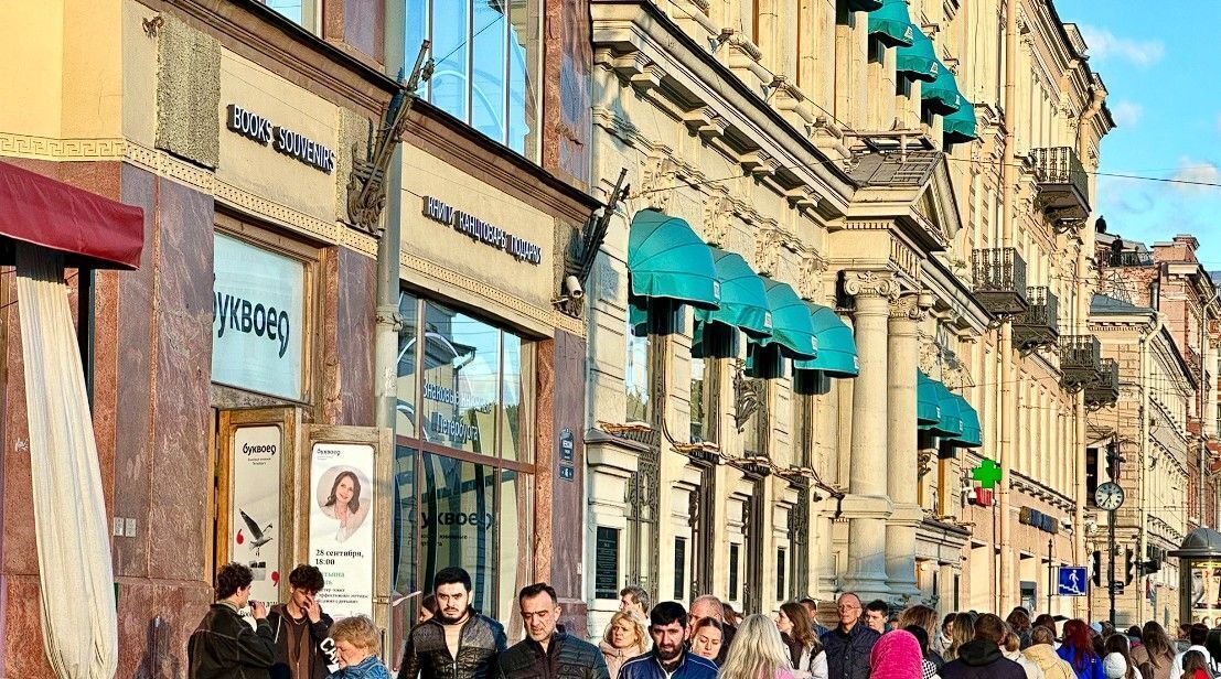 торговое помещение г Санкт-Петербург метро Невский Проспект пр-кт Невский 44 фото 9