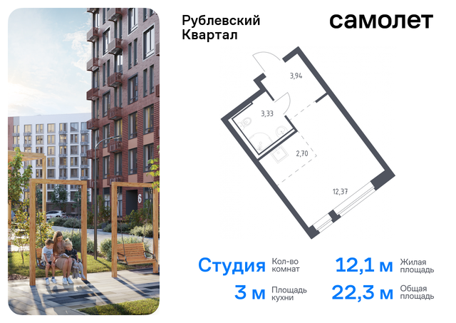 ЖК «Рублевский Квартал» Молодежная, жилой комплекс Рублёвский Квартал, к 60, Рублевское шоссе фото