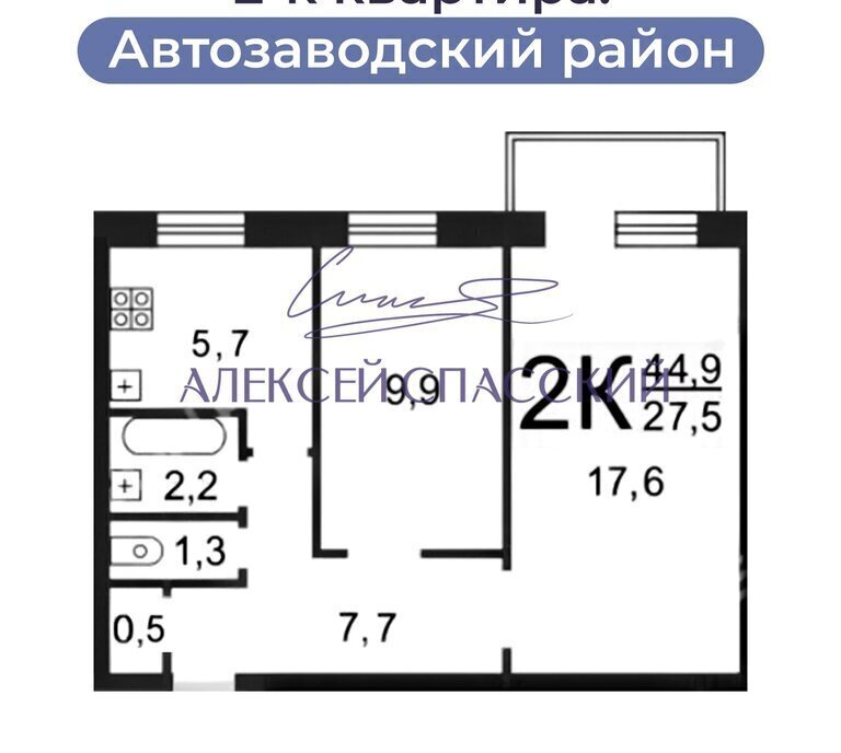 квартира г Нижний Новгород р-н Автозаводский Комсомольская ул Переходникова 13 фото 8