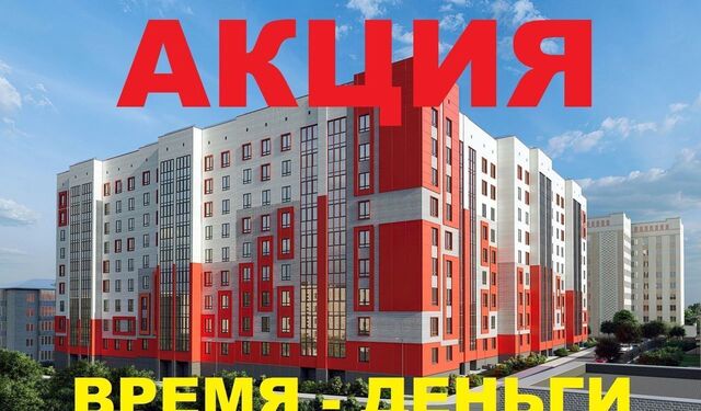 квартира мкр Якиманиха р-н Фабричный д. 4а фото