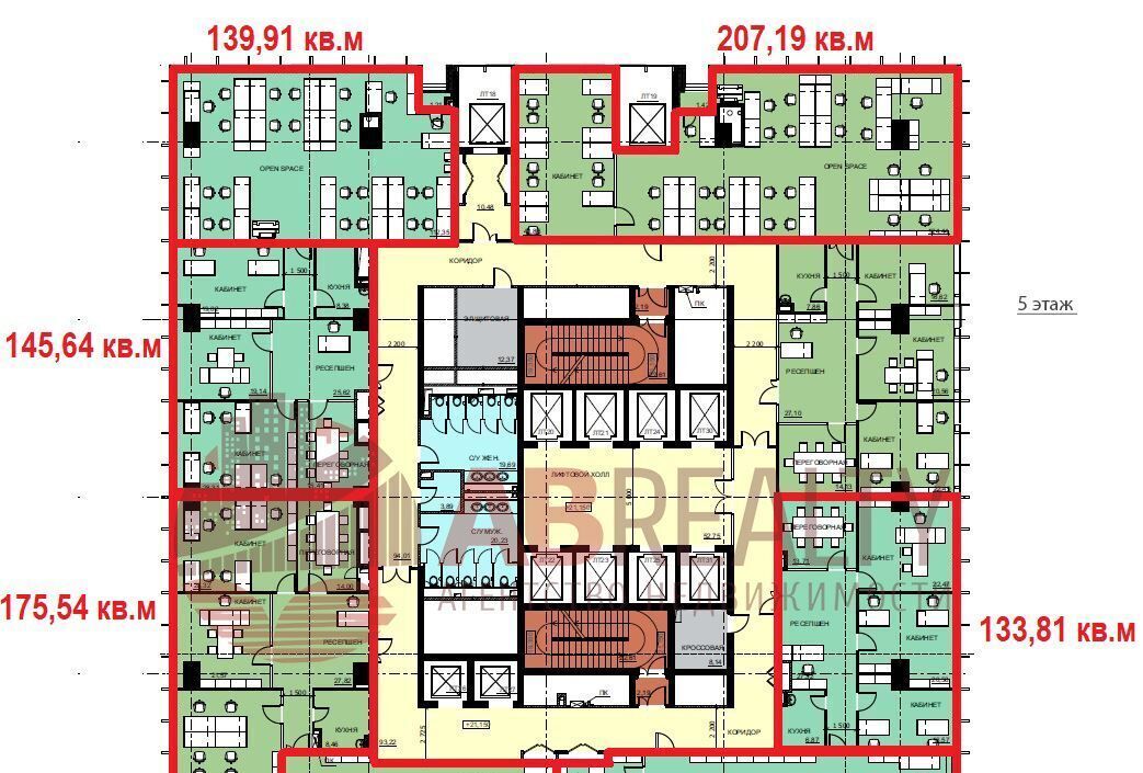 офис городской округ Одинцовский рп Новоивановское ул Западная 180 Сколково фото 7