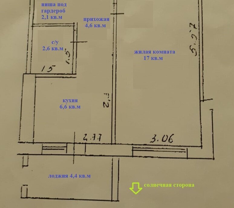 квартира г Уфа р-н Советский ул Степана Злобина 20/1 фото 6