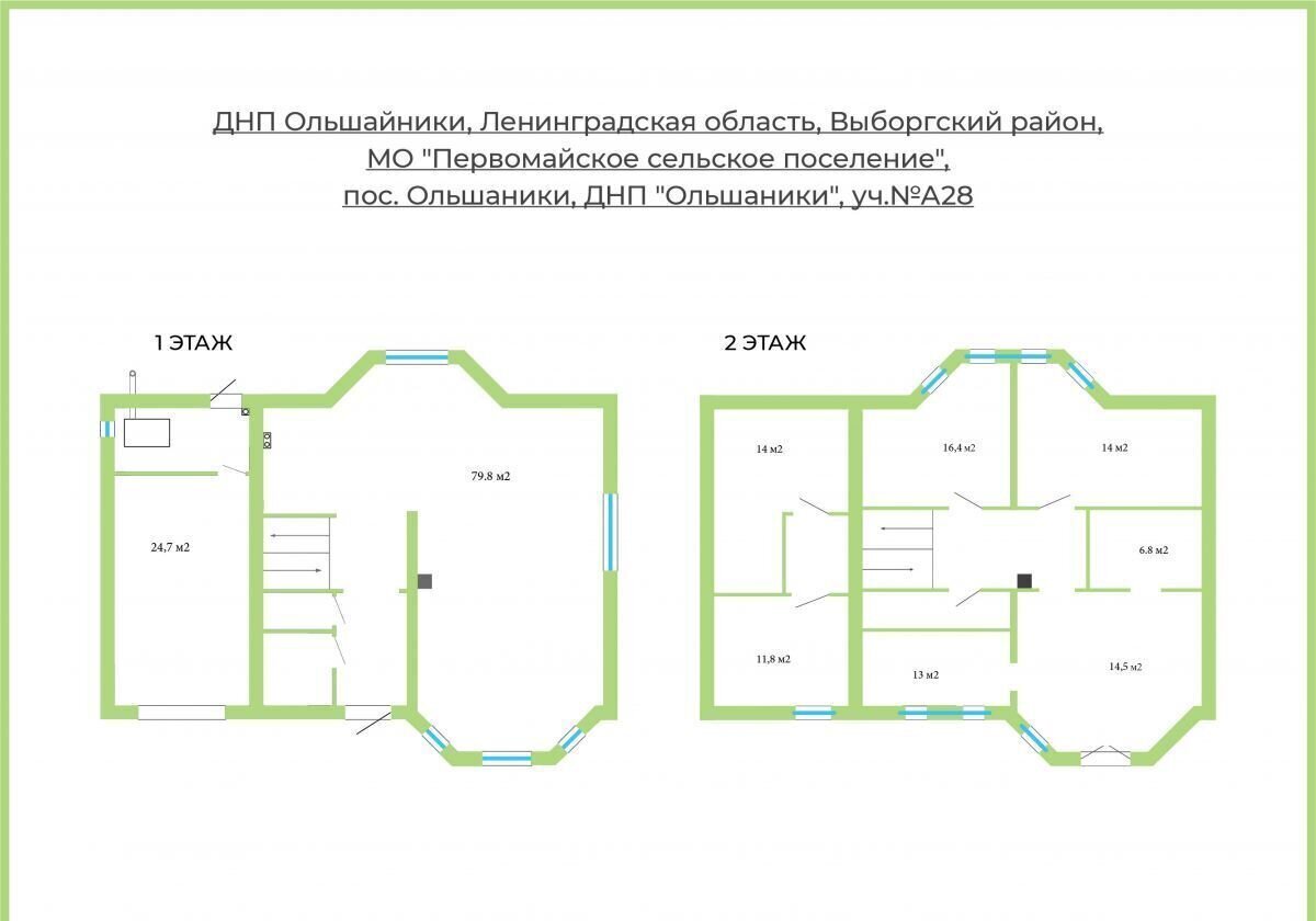 дом р-н Выборгский п Ольшаники днп Ольшаники-2 Выборгское шоссе, 41 км, Первомайское сельское поселение, Холмистая ул, Первомайское фото 39