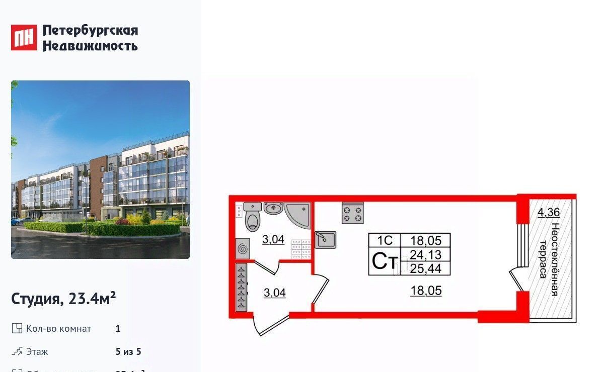 квартира г Санкт-Петербург метро Московская ш Пулковское 95к/3 фото 1