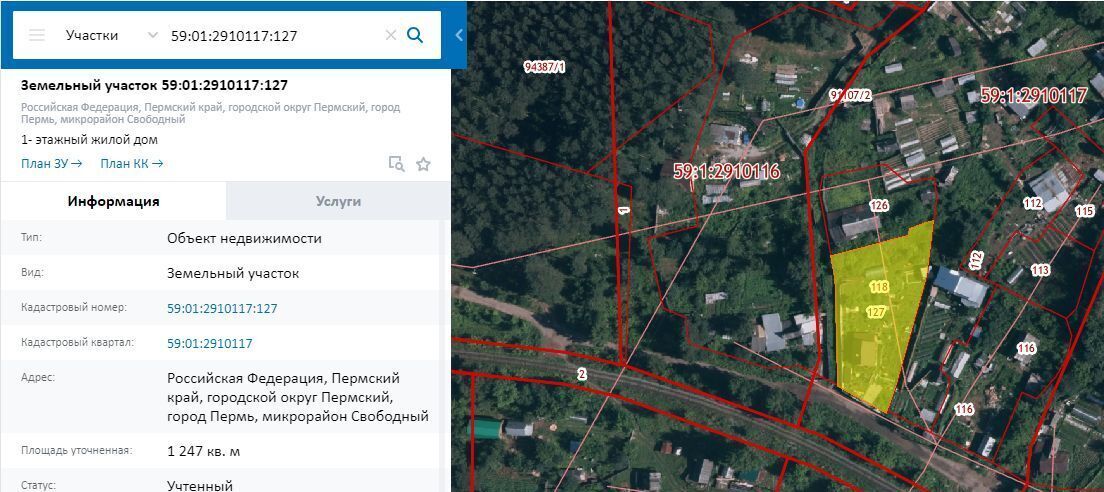 дом г Пермь р-н Орджоникидзевский мкр Свободный фото 14