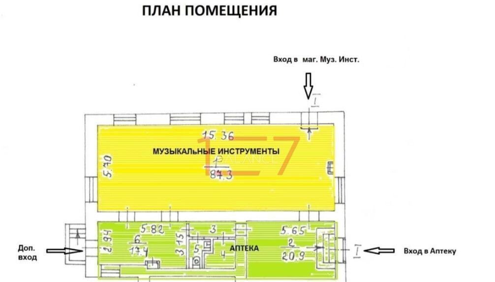 свободного назначения г Москва метро Белорусская ул Правды 7/9 фото 3