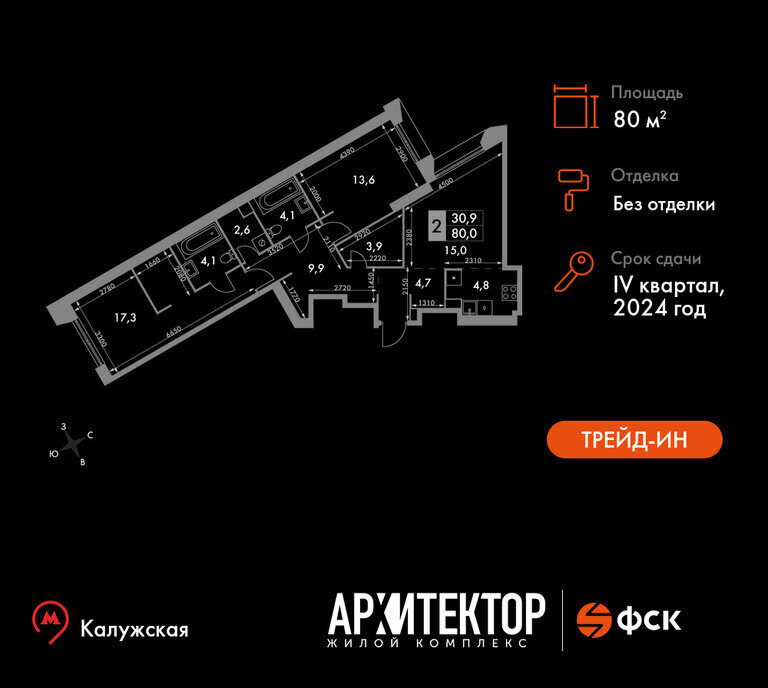 квартира г Москва метро Калужская ЖК «Архитектор» фото 1