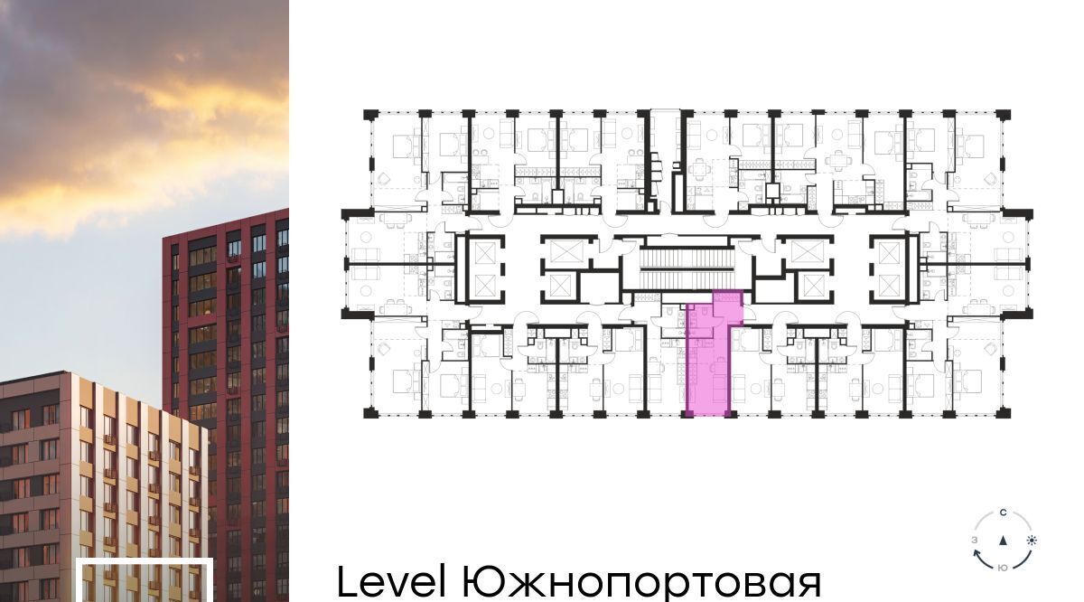 квартира г Москва метро Кожуховская ЖК Левел Южнопортовая 3 фото 2