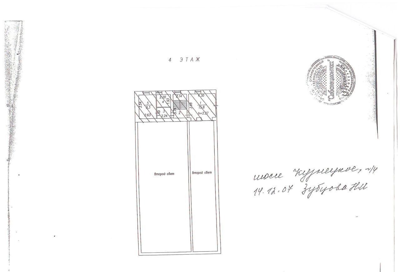 офис г Новокузнецк р-н Кузнецкий ш Кузнецкое 14 Кемеровская обл. - Кузбасс фото 14