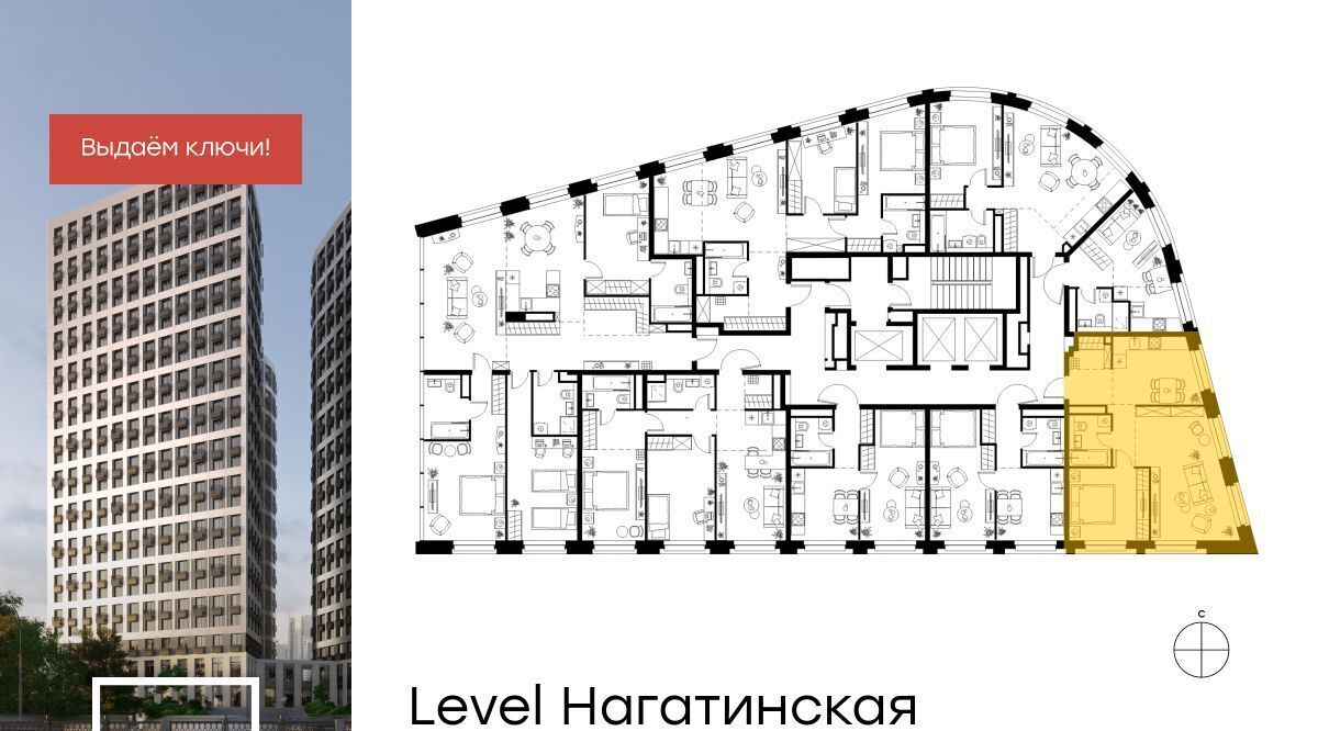 квартира г Москва метро Нагатинская наб Нагатинская ЖК Левел Нагатинская муниципальный округ Нагатино-Садовники фото 2