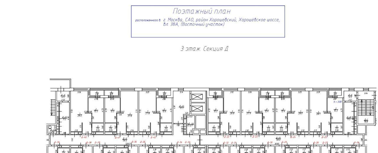 свободного назначения г Москва метро ЦСКА б-р Ходынский 2 фото 10