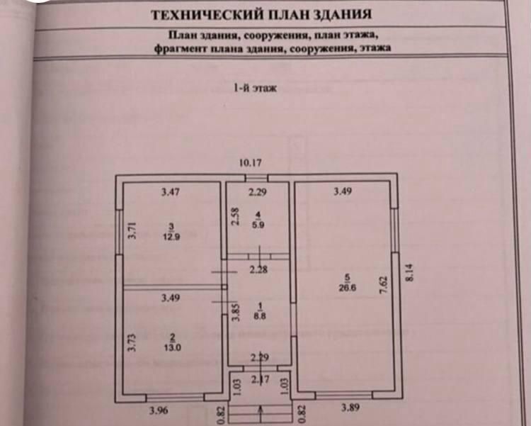 дом г Новороссийск ст-ца Натухаевская муниципальное образование, 3 фото 5