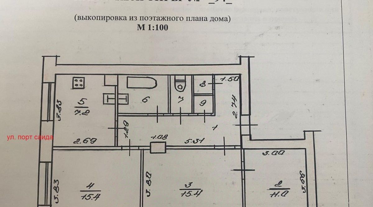 квартира г Волгоград р-н Центральный ул Советская 22 фото 2