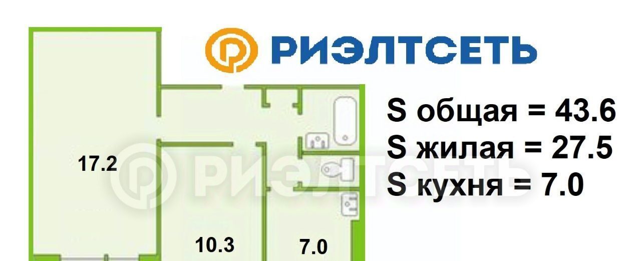 квартира г Мурманск р-н Первомайский ул Героев Рыбачьего 6 фото 13