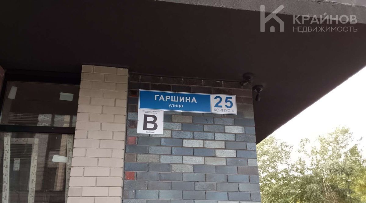 квартира г Воронеж р-н Железнодорожный ул Гаршина 25к/1 фото 4