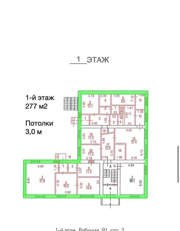 общепит, отдых г Москва метро Римская ул Рабочая 91с/2 фото 2