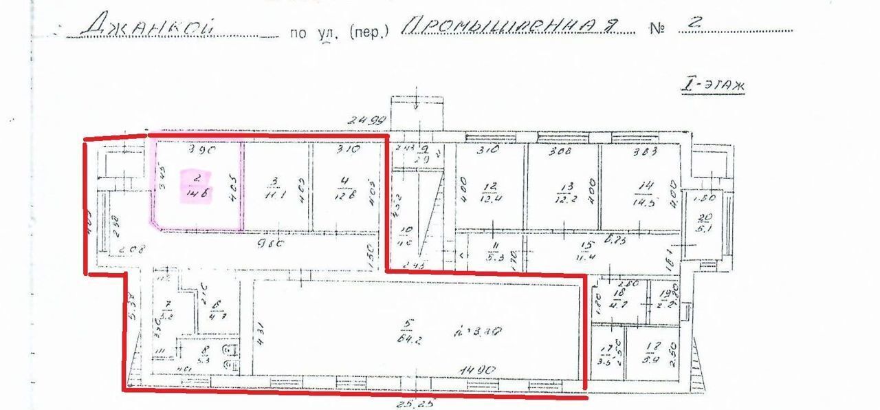 свободного назначения г Джанкой ул Промышленная 2 фото 4